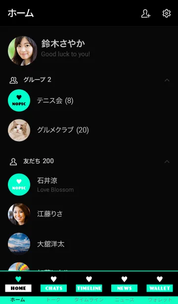 [LINE着せ替え] シンプル ラブ ハート 38の画像2