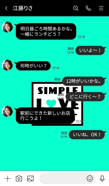 [LINE着せ替え] シンプル ラブ ハート 38の画像4