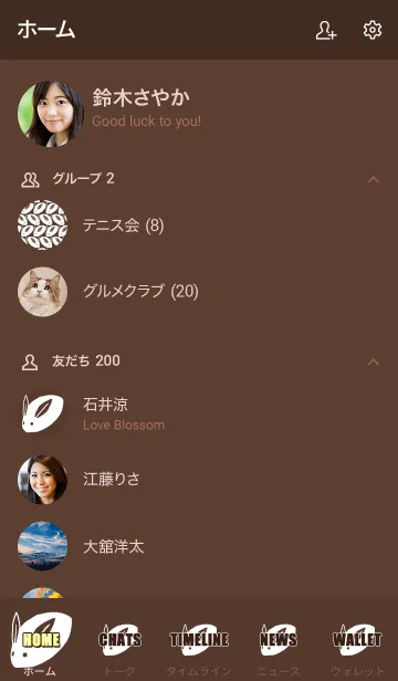 [LINE着せ替え] 雪うさぎ07の画像2