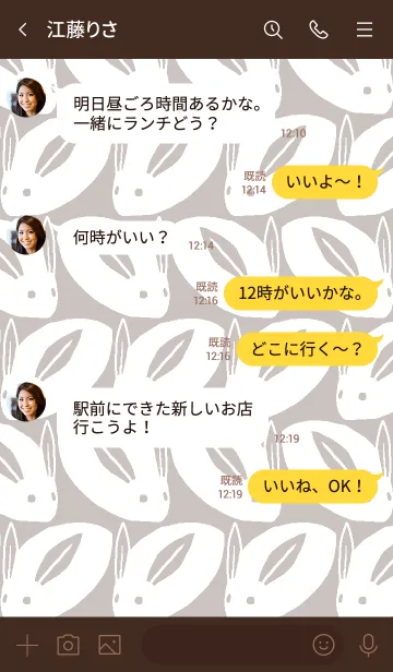 [LINE着せ替え] 雪うさぎ07の画像4