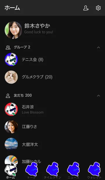 [LINE着せ替え] ルード ドッグ 27の画像2