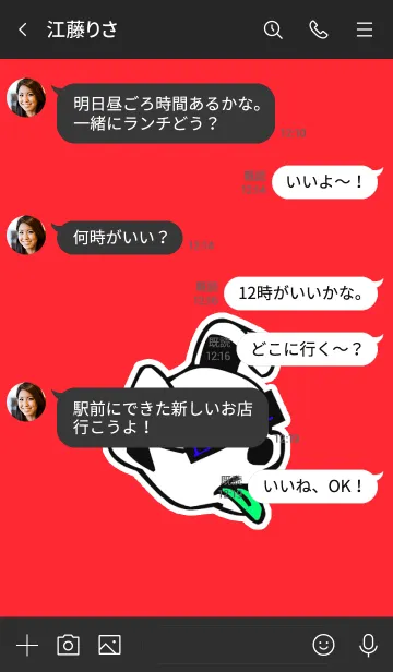 [LINE着せ替え] ルード ドッグ 27の画像4