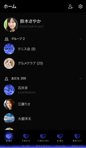 [LINE着せ替え] SMALT BLUE HEARTの画像2