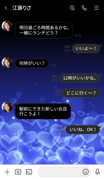 [LINE着せ替え] SMALT BLUE HEARTの画像4