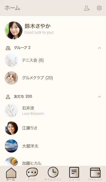 [LINE着せ替え] 油絵風のきせかえ57の画像2