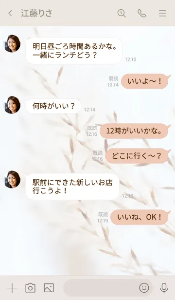 [LINE着せ替え] 油絵風のきせかえ57の画像4