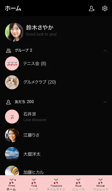 [LINE着せ替え] さくらんぼ / black pinkの画像2