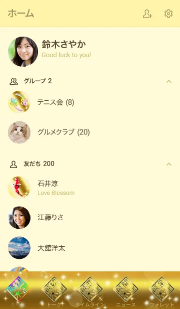 [LINE着せ替え] 【熊木】全運気を昇華する黄金龍の加護の画像2