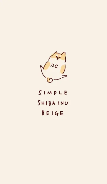 [LINE着せ替え] simple Shiba inu beigeの画像1