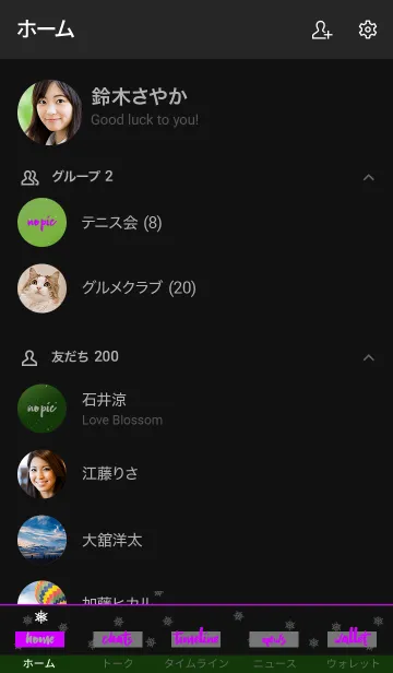 [LINE着せ替え] ザ ミッドナイト スノー 33の画像2