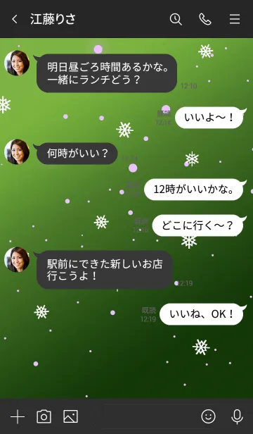 [LINE着せ替え] ザ ミッドナイト スノー 33の画像4