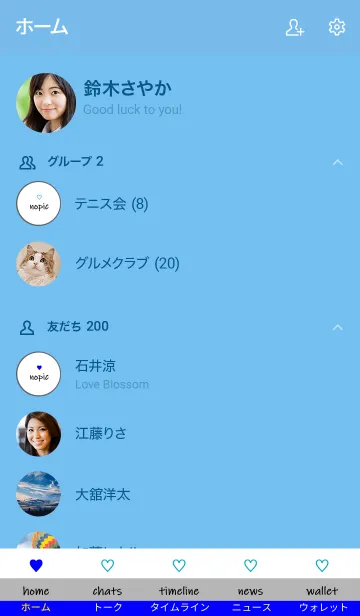 [LINE着せ替え] ツートーン ミニ ハート 9の画像2