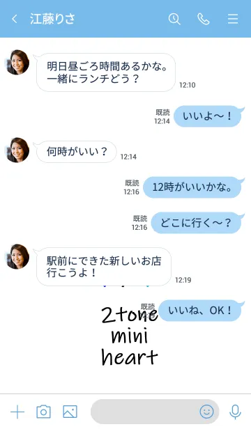 [LINE着せ替え] ツートーン ミニ ハート 9の画像4