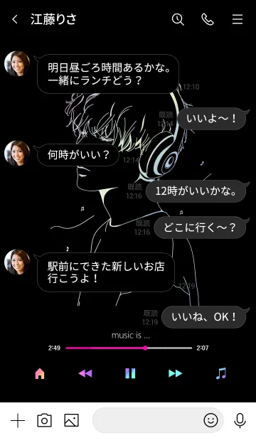 [LINE着せ替え] music is ... *blackの画像4