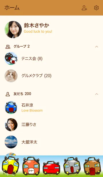 [LINE着せ替え] #ちっこいいらすと3の画像2