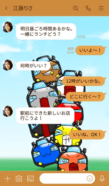 [LINE着せ替え] #ちっこいいらすと3の画像4