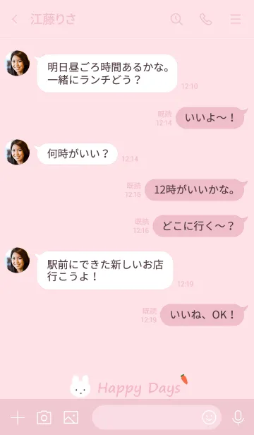 [LINE着せ替え] Happy Days #pinkの画像4