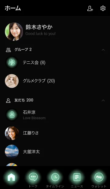 [LINE着せ替え] Mint Green Neon Theme Vr.6 (JP)の画像2