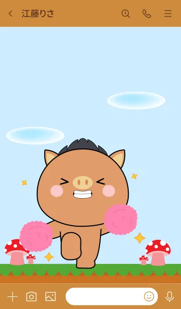 [LINE着せ替え] Love U Cute Boar Theme (JP)の画像3