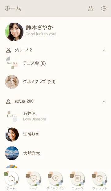 [LINE着せ替え] 水彩 大人カラー 四角の画像2