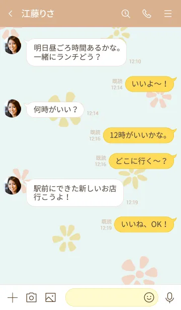 [LINE着せ替え] 小花たくさん ライトブルー4の画像4