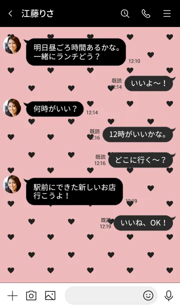 [LINE着せ替え] 黒ハートくすみピンクの画像4
