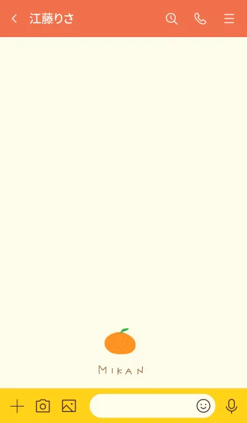 [LINE着せ替え] みかんが1つの画像3