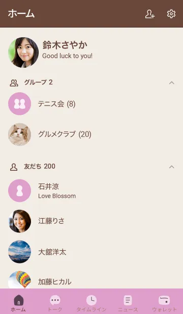 [LINE着せ替え] シンプルA6 fr05 ピンク ブラウン2-1の画像2