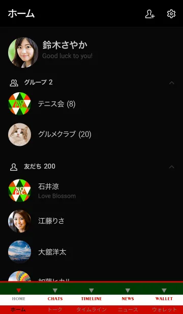 [LINE着せ替え] ザ トライアングル 48の画像2