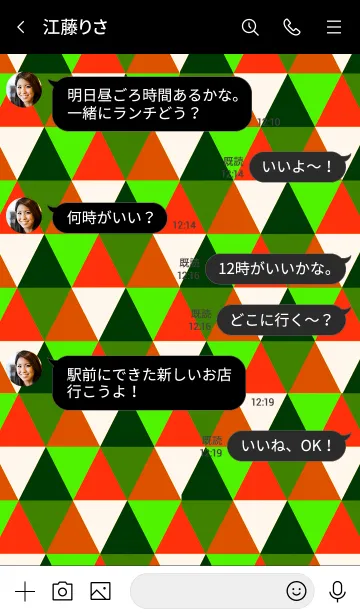 [LINE着せ替え] ザ トライアングル 48の画像4