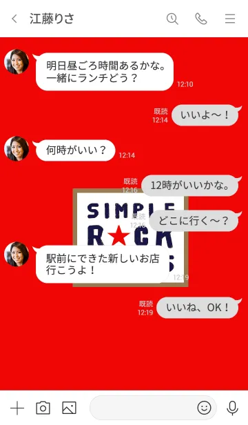 [LINE着せ替え] シンプル ロック スター NO2 24の画像4