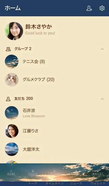 [LINE着せ替え] -SUNSET BEACH HAWAII- 33の画像2
