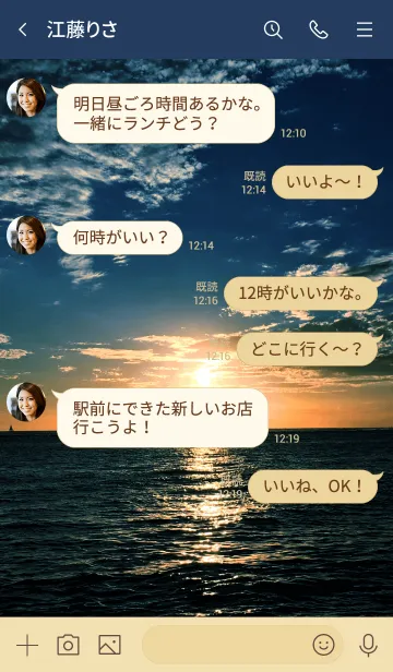 [LINE着せ替え] -SUNSET BEACH HAWAII- 33の画像4