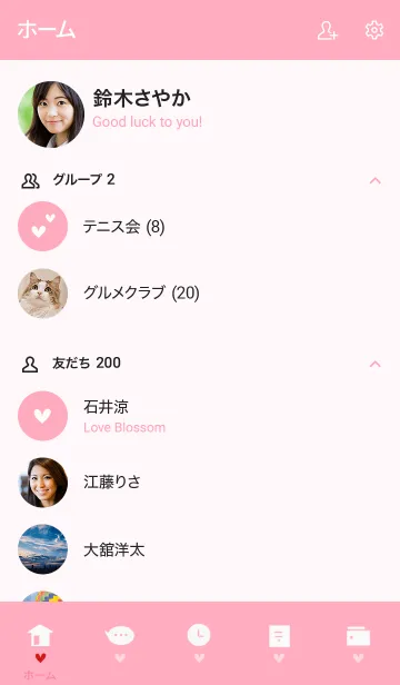 [LINE着せ替え] 大人ハートのデザイン・ディープピンクの画像2