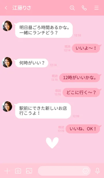 [LINE着せ替え] 大人ハートのデザイン・ディープピンクの画像4