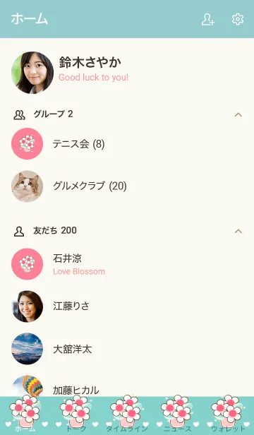 [LINE着せ替え] My chat my flower 28の画像2