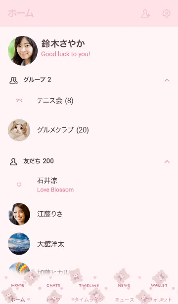 [LINE着せ替え] ゆるくま♡いちごマシュマロの画像2