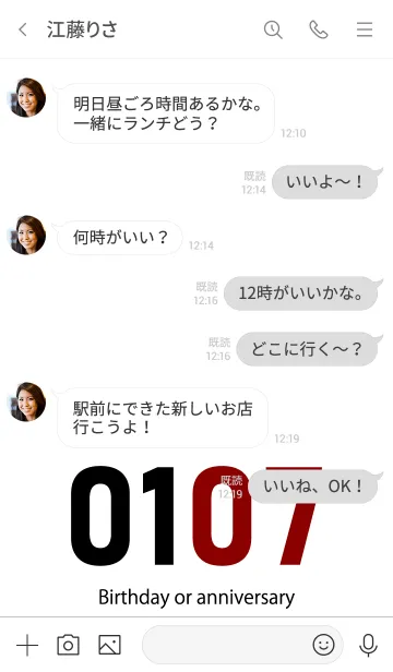 [LINE着せ替え] 0107 BOAの画像4