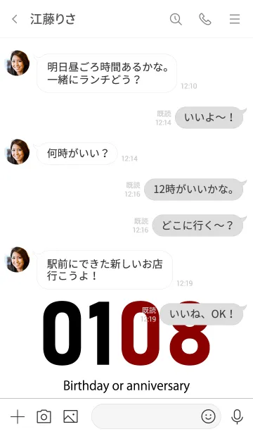 [LINE着せ替え] 0108 BOAの画像4