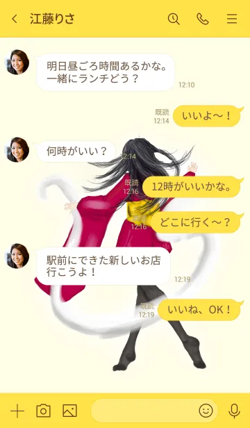 [LINE着せ替え] 綺麗な髪の美女の画像4