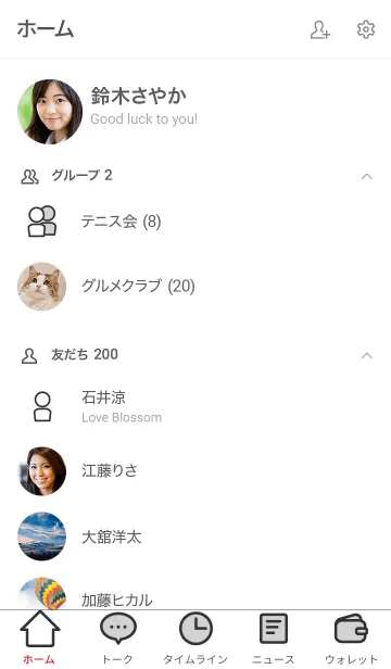 [LINE着せ替え] シンプル着せ替え ブラック＆ホワイト01の画像2