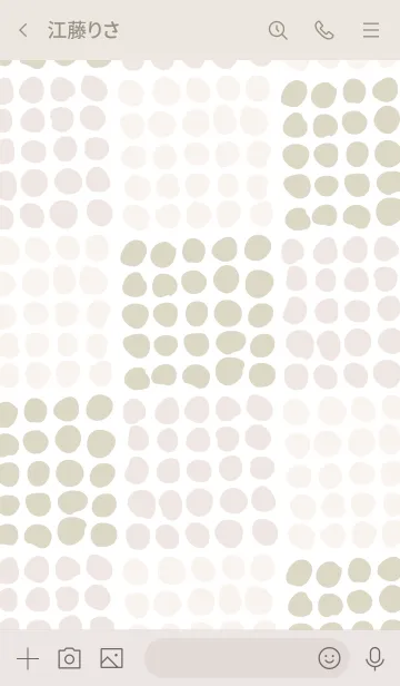 [LINE着せ替え] まめまめいろいろベージュ5の画像3