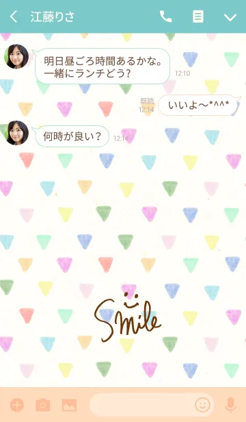 [LINE着せ替え] 水彩カラフル三角-スマイル16-の画像3