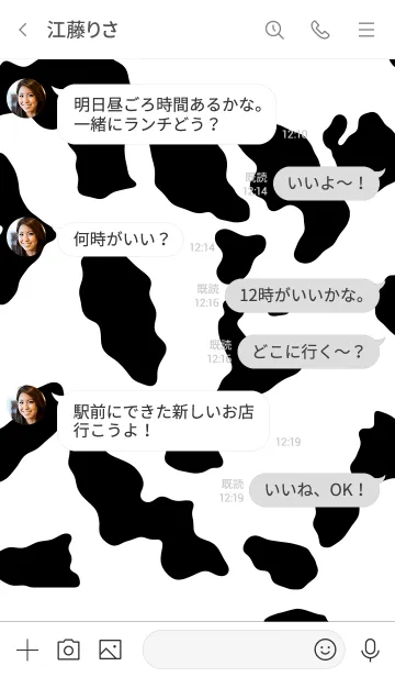 [LINE着せ替え] mooo - cow patternの画像4