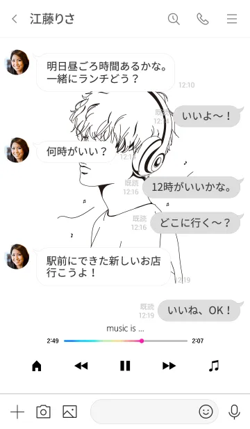 [LINE着せ替え] music is ... *whiteの画像4