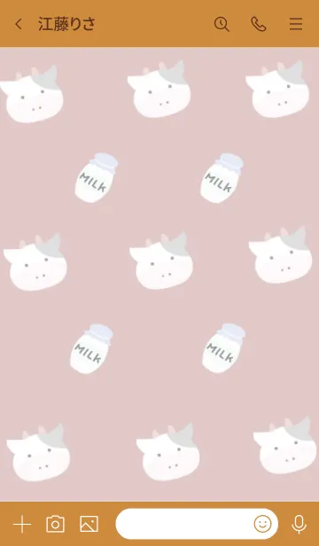 [LINE着せ替え] 仔牛ちゃんとミルクの着せかえ ブラウンの画像3