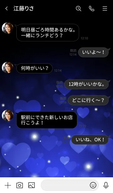 [LINE着せ替え] Love Heart Theme -SMALT BLUE-の画像4