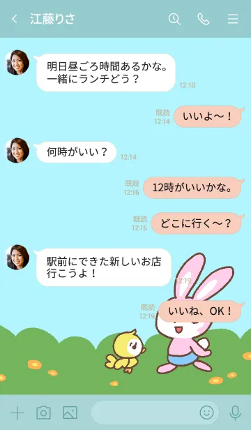 [LINE着せ替え] よいこのレトロラムネの画像4