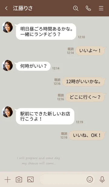 [LINE着せ替え] vintage flower*.の画像4