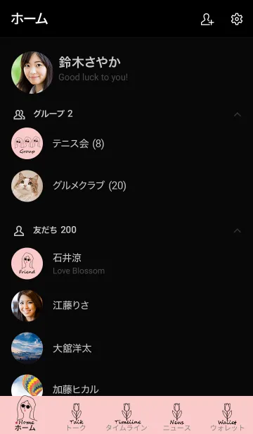 [LINE着せ替え] everyday is a newday (black pink)の画像2